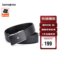 Samsonite 新秀丽 AAMIR系列 男士牛皮自动扣腰带 TK2*09002 黑色 120