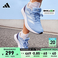 adidas 阿迪达斯 DURAMO RC训练备赛轻盈舒适跑步运动鞋女阿迪达斯官方 蓝色/白色 39