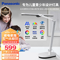 Panasonic 松下 致焰 HHLT0558W 国AA级护眼台灯 白色