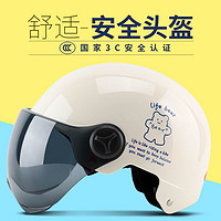 Andes HELMET 3C认证电动摩托车头盔女夏季简约轻便哈雷防晒半盔男士通用安全帽