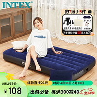 INTEX 2019年线拉蓝色款64757家用充气床垫户外气垫床特大加高单人折叠床99*191*25cm躺椅充气垫防潮垫