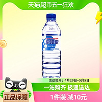 88VIP：泉阳泉 长白山天然矿泉水600ml*12瓶弱碱性小瓶装饮用水