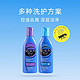  Selsun blue 控油去屑洗发水 200ml　