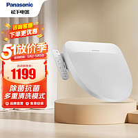 Panasonic 松下 DL-5209CWS 智能马桶盖