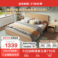 QuanU 全友 106318+105171 北欧板式床+床垫+床头柜 150*200cm