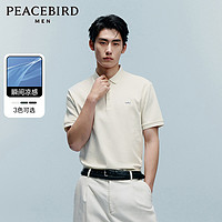 PEACEBIRD 太平鸟 男装 至感polo凉感翻领短袖t恤 24夏季热卖