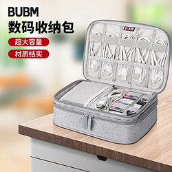 BUBM 必优美 双层DPSS-MYB