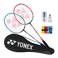 YONEX 尤尼克斯 羽毛球拍 套装蓝红双拍，已穿线含手胶+球