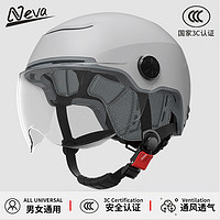 NEVA 纽维 3C认证电动车摩托车头盔女夏季防晒半盔男国标电瓶四季通用安全帽
