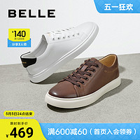 BeLLE 百丽 男鞋夏季休闲皮鞋男新款商场同款真皮男士小白板鞋子D1L07AM4