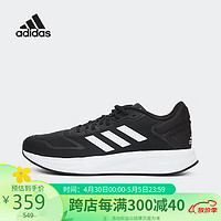 adidas 阿迪达斯 DURAMO 10PE跑步鞋 GW8336