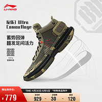 LI-NING 李宁 反伍3Ultra Camouflage丨篮球鞋男子轻量beng丝中帮外场鞋ABFS011