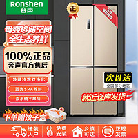 Ronshen 容声 离子净味系列 风冷对开门冰箱