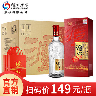 百亿补贴：泸州老窖 泸州酒醉大牌整箱装 52度500ml*6瓶浓香白酒 原装手提袋