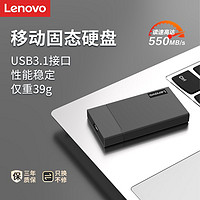 Lenovo 联想 移动固态硬盘1TB大容量usb3.1电脑typec移动硬盘外置