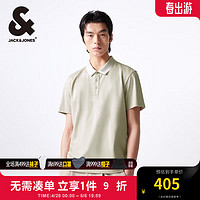 杰克·琼斯（JACK&JONES）夏季男士拼色翻领商务休闲通勤纽扣短袖polo衫男装224206048 C45岩石色 常规 C45岩石色 175/96A/M