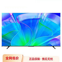 百亿补贴：Hisense 海信 电视55E3K 55英寸 MEMC防抖32GB U画质引擎 4K液晶平板电视机