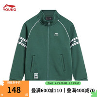 李宁 LI-NING童装男小大童卫衣秋冬加绒保暖YOUNG篮球系列开衫运动外套YWDT445 【加绒】葱郁绿-3 140