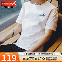 PUMA 845925-02 纯棉透气 白色 S 运动T恤