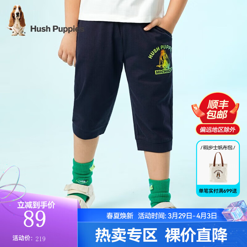 藏蓝