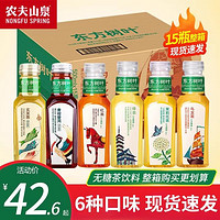 农夫山泉 东方树叶500ml/12瓶