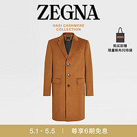 杰尼亚（Zegna）24春夏深Foliage色Oasi Cashmere大衣699518A6-42AL20-52