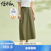 佐丹奴半身裙女黑科技防蚊抽绳松紧腰薄款中长款裙子05464476 48风松绿 加大码