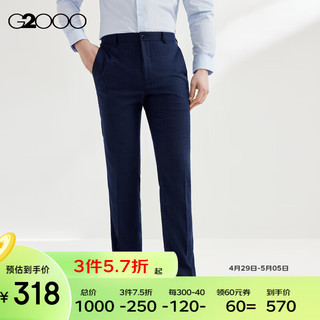G2000【吸湿速干】G2000男装SS24商场吸湿排汗可机洗弹性格纹西裤 3M透气可机洗-深海军蓝格子合身 31