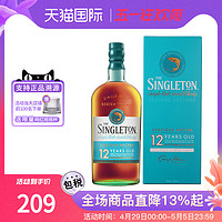 THE SINGLETON Singleton 苏格登12年 700ML苏格兰达夫镇单一麦芽威士忌洋酒进口