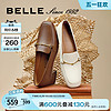 BeLLE 百丽 92系列真皮乐福鞋子女2024春夏新款女鞋通勤粗跟单鞋BZ521AA4