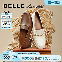 BeLLE 百丽 92系列真皮乐福鞋子女2024春夏新款女鞋通勤粗跟单鞋BZ521AA4