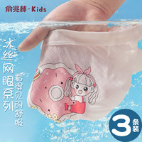 俞兆林女童冰丝内裤夏季薄款无痕儿童四角裤抗菌纯棉裆小女孩平角短裤 140(120-130cm,46-55斤)