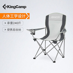 KingCamp 康爾健野 戶外折疊椅