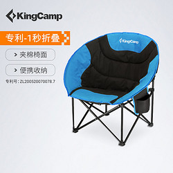 KingCamp 康爾健野 月亮椅 康爾健野 戶外折疊椅