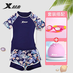 XTEP 特步 兒童泳衣女童小中大童2024新款寶寶分體女孩連體溫泉游泳套裝