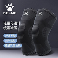 百亿补贴：KELME 卡尔美 护膝盖保暖老寒腿男女士膝关节老年防寒保护套篮球运动护具