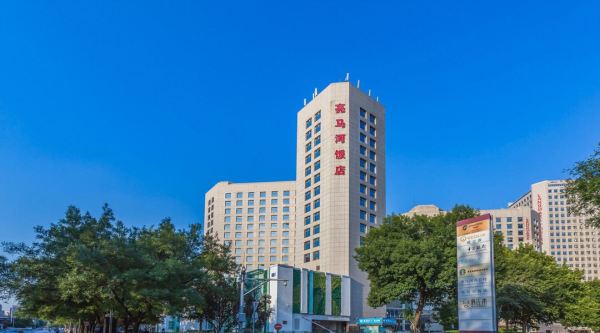周末不加价!三环内的性价比之选!北京亮马河饭店 标准间1晚