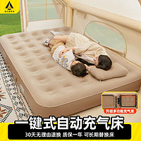 充气床垫打地铺帐篷户外露营野营睡垫新款自动加厚便携家用气垫床