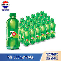 pepsi 百事 可乐 七喜300ml/瓶 柠檬味汽水 24瓶装