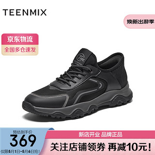 TEENMIX 天美意 2024春商场同款运动男休闲鞋C7D16AM4 黑色 40