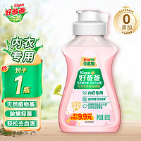 Liby 立白 好爸爸（Kispa）洗衣液樱香柔软护色护衣持久留香 好爸爸内衣露80g