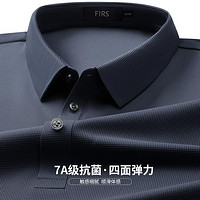 FIRS 杉杉 夏季纯色T恤短袖Polo衫男