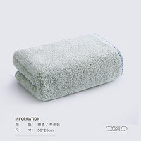 依明洁 毛巾柔软洗脸洗澡家用男女儿童吸水不易掉毛干发毛巾 绿色1条