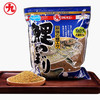 丸九日本丸九饵料鲤鱼旗鲤鱼饵料配方黑坑野钓鲤鱼饵
