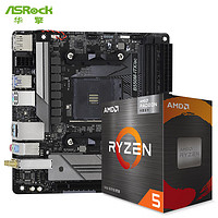 ASRock 华擎 B550M-ITX/ac 迷你主板+AMD 锐龙5 5500GT 处理器 台式机 CPU 主机CPU