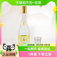 88VIP：青花瓷 纯粮酒黄六53度清香型白酒