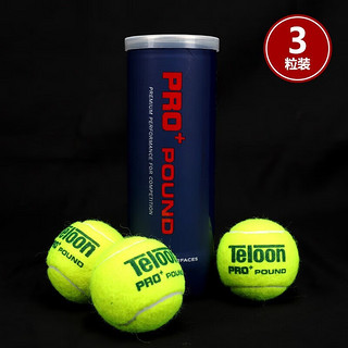 天龙（Teloon） 网球比赛训练习球高弹耐磨打桶装ITF网球W25用球 PRO+POUND 1桶（3粒装/桶） 1桶（手胶）