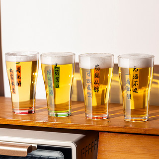 啤酒杯大容量玻璃水杯家用创意网红饮料冷饮果汁杯2024新款