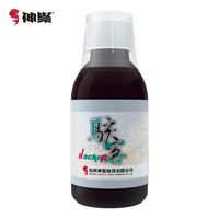 神聚钓鱼小药骇客100ml药酒黑坑野钓鲤鱼鲫鱼草鱼饵料春夏秋冬季诱鱼