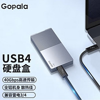 Gopala USB4.0硬盘盒兼容雷电3/4笔记本台式机电脑SSD固态外置盒子 40Gbps